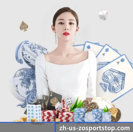 中欧体育平台 APP